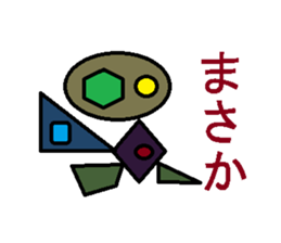 Trash robot sticker #4050545