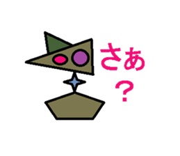 Trash robot sticker #4050553