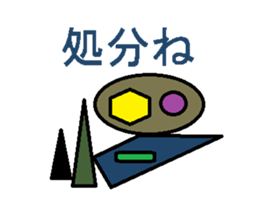 Trash robot sticker #4050562