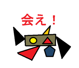 Trash robot sticker #4050566