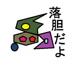 Trash robot sticker #4050569