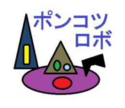 Trash robot sticker #4050572