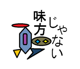 Trash robot sticker #4050573