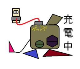 Trash robot sticker #4050577