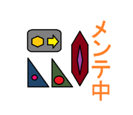 Trash robot sticker #4050578