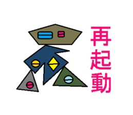 Trash robot sticker #4050579