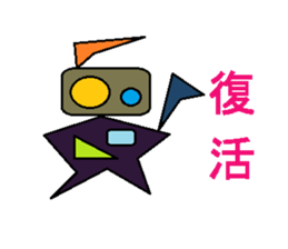 Trash robot sticker #4050583