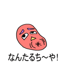 Is your beans (world sticker #4050587