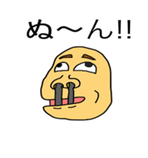 Is your beans (world sticker #4050589