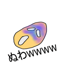 Is your beans (world sticker #4050591