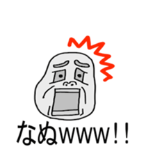 Is your beans (world sticker #4050594