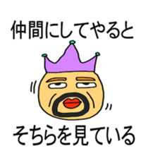 Is your beans (world sticker #4050596