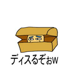 Is your beans (world sticker #4050597