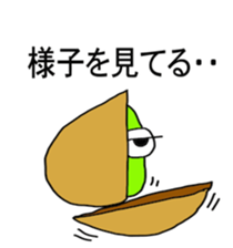 Is your beans (world sticker #4050601