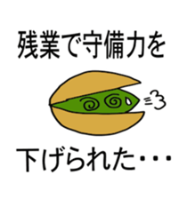 Is your beans (world sticker #4050602