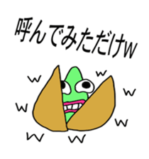 Is your beans (world sticker #4050604