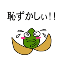 Is your beans (world sticker #4050605