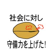 Is your beans (world sticker #4050607