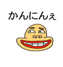 Is your beans (world sticker #4050609