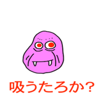 Is your beans (world sticker #4050611