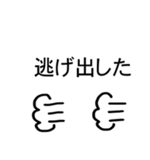 Is your beans (world sticker #4050612