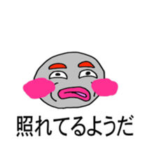 Is your beans (world sticker #4050614