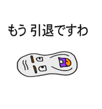 Is your beans (world sticker #4050617