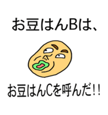 Is your beans (world sticker #4050619