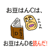 Is your beans (world sticker #4050620