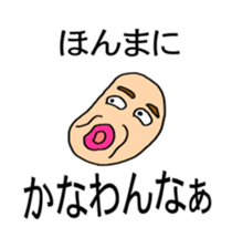 Is your beans (world sticker #4050622