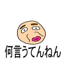 Is your beans (world sticker #4050623