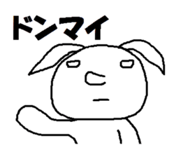 A devilish rabbit sticker #4050682