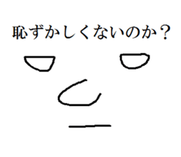 A devilish rabbit sticker #4050690