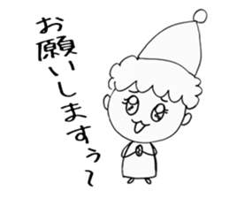 Dwarf is flatter sticker #4050784