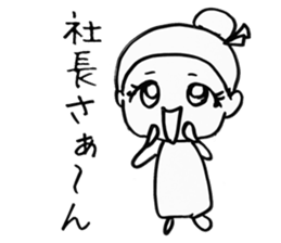 Dwarf is flatter sticker #4050785