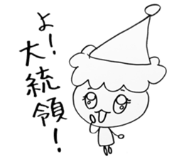 Dwarf is flatter sticker #4050787