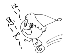 Dwarf is flatter sticker #4050790