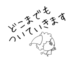 Dwarf is flatter sticker #4050793