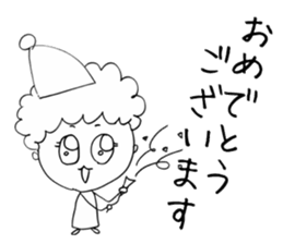 Dwarf is flatter sticker #4050794