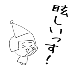 Dwarf is flatter sticker #4050797