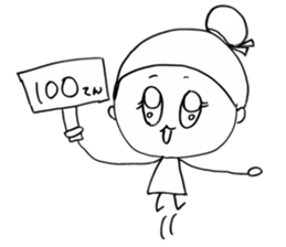 Dwarf is flatter sticker #4050800