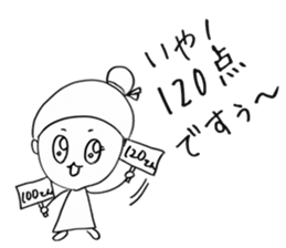 Dwarf is flatter sticker #4050801