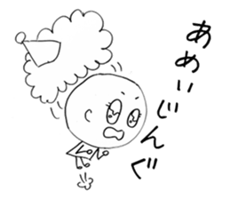 Dwarf is flatter sticker #4050803