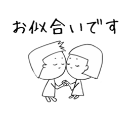 Dwarf is flatter sticker #4050805