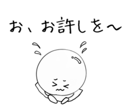 Dwarf is flatter sticker #4050806