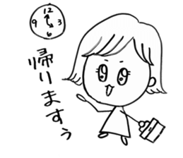 Dwarf is flatter sticker #4050807