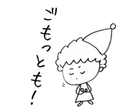 Dwarf is flatter sticker #4050808