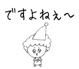 Dwarf is flatter sticker #4050816