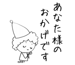 Dwarf is flatter sticker #4050817