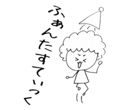 Dwarf is flatter sticker #4050819